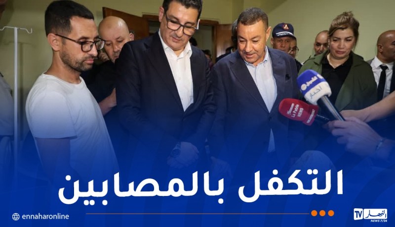 وزير الداخلية يطمئن على وضعية المرضى الذين تم إجلاؤهم من مستشفى سرايدي بعنابة