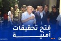 سعيود: إحصاء كل الخسائر وتعويض المواطنين في القريب العاجل