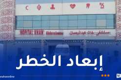 إستكمال عملية إجلاء مرضى المؤسسة الإستشفائية المتخصصة في الطب الفيزيائي بسرايدي