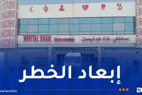 إستكمال عملية إجلاء مرضى المؤسسة الإستشفائية المتخصصة في الطب الفيزيائي بسرايدي
