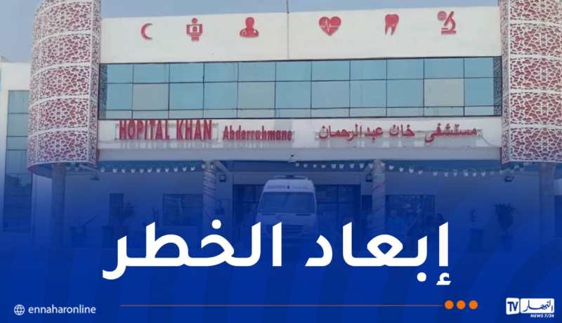 إستكمال عملية إجلاء مرضى المؤسسة الإستشفائية المتخصصة في الطب الفيزيائي بسرايدي