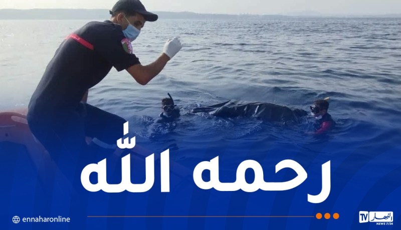 إنتشال جثة غريق من شاطئ ساسل بعين تموشنت
