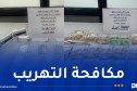 الجمارك تحجز 1034 قرصًا مهلوسا و7 آلاف أورو بمطار سطيف