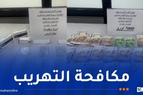 الجمارك تحجز 1034 قرصًا مهلوسا و7 آلاف أورو بمطار سطيف