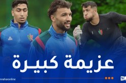 بالصور.. تعداد مولودية الجزائر يخوض أول حصة تدريبية في تربص النمسا