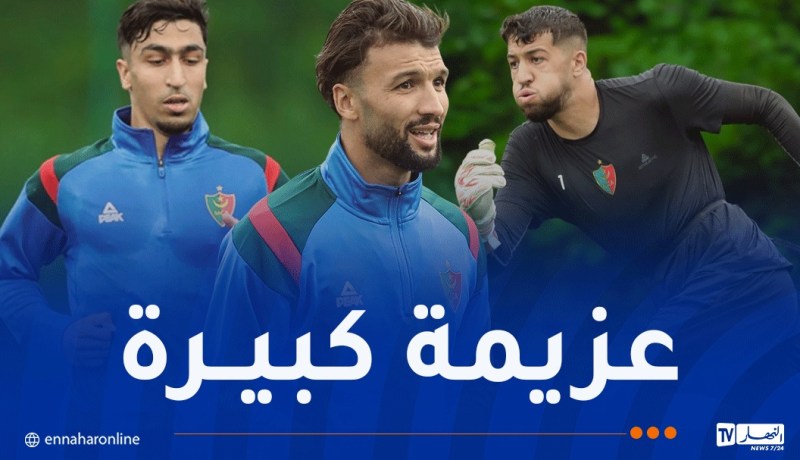 بالصور.. تعداد مولودية الجزائر يخوض أول حصة تدريبية بترص النمسا