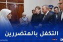 وزير الداخلية يُعزي عائلة ضحية حرائق اولاد ميمون ويؤكد.. الدولة تتابع تطورات الوضع ميدانيا