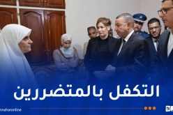 وزير الداخلية يُعزي عائلة ضحية حرائق اولاد ميمون ويؤكد.. الدولة تتابع تطورات الوضع ميدانيا