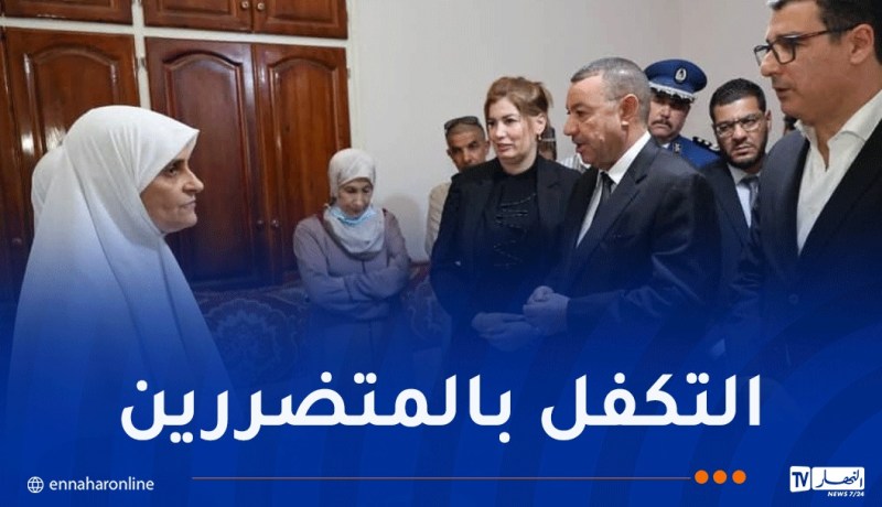 وزير الداخلية يُعزي عائلة ضحية حرائق اولاد ميمون ويؤكد.. الدولة تتابع تطورات الوضع ميدانيا
