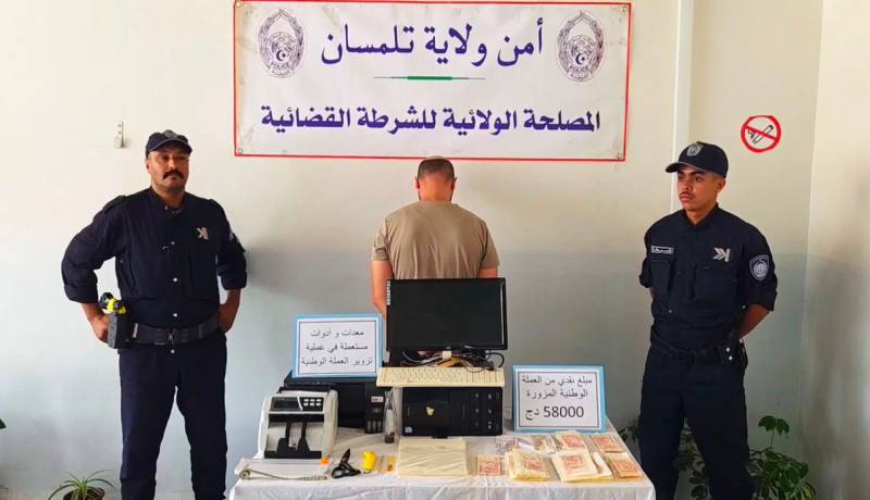 شرطة تلمسان تحجز مبلغًا ماليًا مزورًا من العملة الوطنية