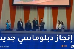 انتخاب السفير بن جامع رئيسًا للمجلس الاقتصادي والاجتماعي للأمم المتحدة