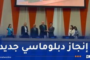 انتخاب السفير بن جامع رئيسًا للمجلس الاقتصادي والاجتماعي للأمم المتحدة