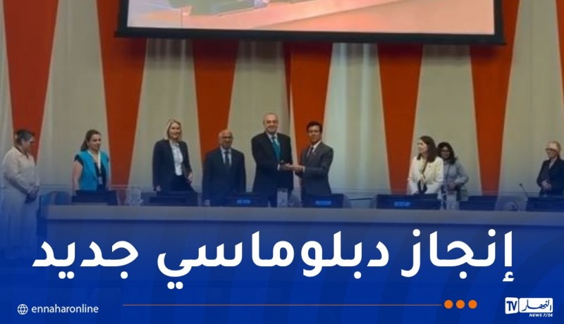 انتخاب السفير بن جامع رئيسًا للمجلس الاقتصادي والاجتماعي للأمم المتحدة