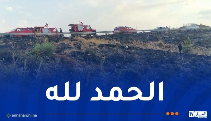 العملية متواصلة عبر 8 بُؤر.. إخماد 72 حريقا خلال يوم واحد