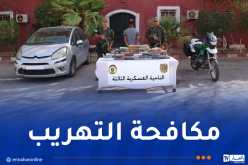 توقيف 5 تجار مخدرات وحجز 45 كلغ “كوكايين” و60 ألف قرص مهلوس عبر 3 ولايات
