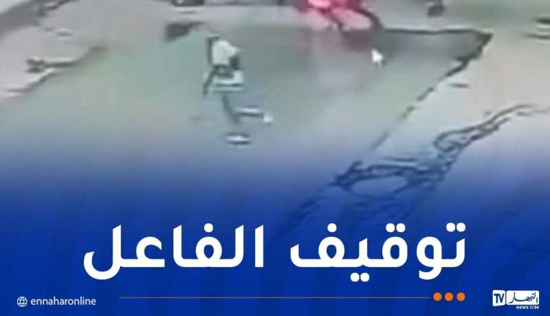 الجلفة: الإطاحة بشاب أضرم النار في جسد شخص لغرض قتله بالإدريسية