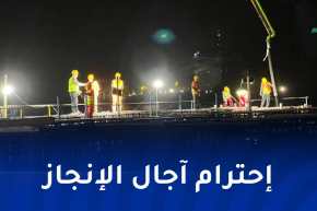 تسريع وتيرة الأشغال بمشروع توسعة ميناء عنابة الفوسفاتي