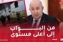 رئيس الجمهورية: فتح تحقيق معمّق في حريق دار الطفولة المسعفة بالمحمدية