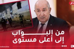 رئيس الجمهورية: فتح تحقيق معمّق في حريق دار الطفولة المسعفة بالمحمدية