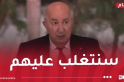 رئيس الجمهورية: نحن في حرب شرسة مع عصابات الأحياء