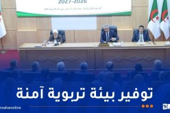 وزير التربية: ضمان تمدرس جميع التلاميذ وإعادة إدماج الراغبين في الدراسة