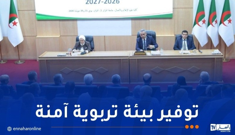 وزير التربية: ضمان تمدرس جميع التلاميذ وإعادة إدماج الراغبين في الدراسة