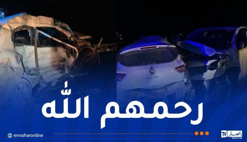 3 قتلى و5 جرحى إثر اصطدام  ثلاث سيارات بتيارت
