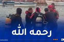 إنتشال جثة طفل غريق من شاطئ عين طاية بالعاصمة