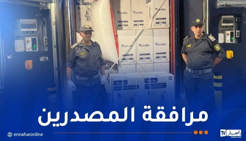 إطلاق أوّل عملية لتصدير المكيفات الهوائية المتنقلة إلى إسبانيا