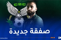 النادي الرياضي القسنطيني يدعم صفوفه بخدمات بن دين