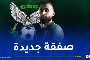 النادي الرياضي القسنطيني يدعم صفوفه بخدمات بن دين