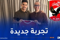 منصف بقرار يرسم التحاقه بالأهلي المصري
