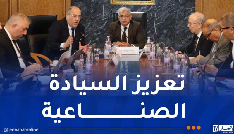 اجتماع تنسيقي بين القطاعات لمتابعة المشاريع المنجمية المهيكلة