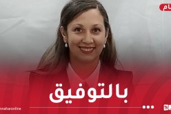ترشح النائبة خليدة بوفدش لرئاسة المجلس الشعبي الوطني