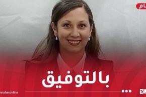 ترشح النائبة خليدة بوفدش لرئاسة المجلس الشعبي الوطني