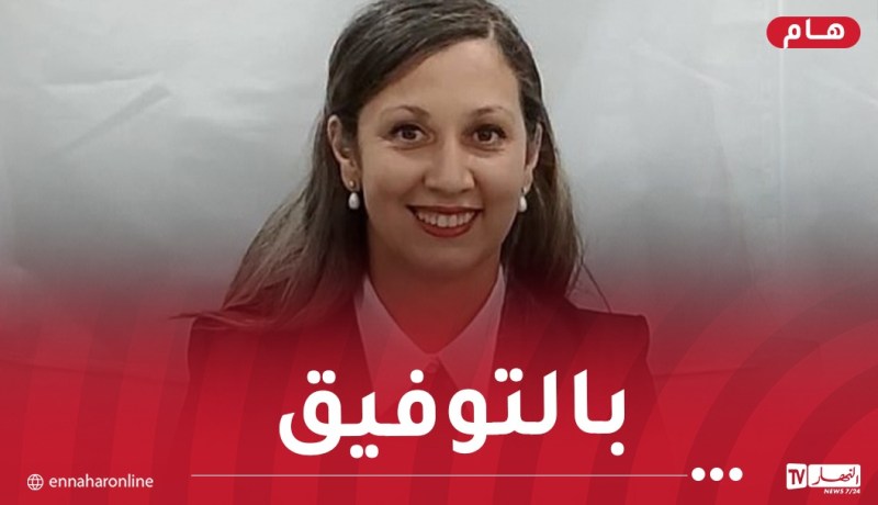 ترشح النائبة خليدة بوفدش لرئاسة المجلس الشعبي الوطني