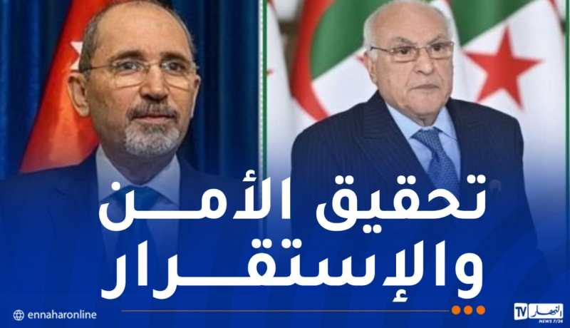 عطاف يتحادث هاتفيا مع نظيره الأردني حول الأوضاع في فلسطين