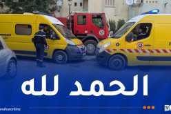 إسعاف 13شخصا إثر احتراق عدادات كهربائية داخل عمارة بالمدية