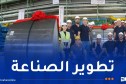 قفزة نوعية للصناعة الجزائرية… توسيالي تطلق أول إنتاج للفولاذ المدرفل على البارد