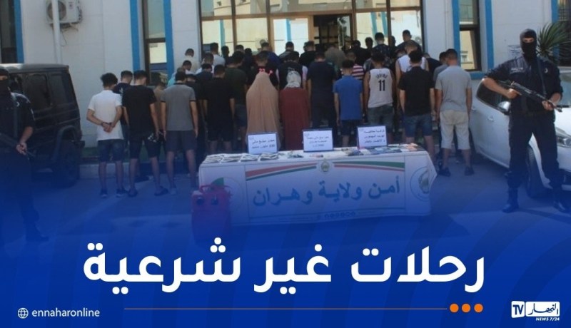 شرطة وهران تطيح بشبكة دولية تضم 3 مدبرين و48 حراڨا