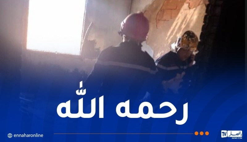 وفاة طفل وإصابة 6 أشخاص بعد احتراق شقة في باتنة