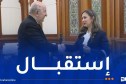 رئيس الجمهورية يستقبل رئيسة المجلس الشعبي الوطني