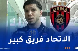 بن سعد الله: “تلقينا ترحيب كبير في الاتحاد والتربص يجري في أفضل الظروف”