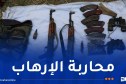 القضاء على إرهابيين واسترجاع مسدسين رشاشين من نوع “كلاشنيكوف”