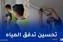 جاست إيمو: انطلاق مشاريع تجديد القنوات الناقلة للمياه بأحياء “عدل”