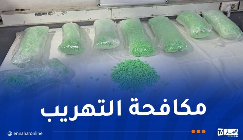 إحباط محاولة تهريب قرابة 40 ألف قرص “إكستازي” بميناء الجزائر