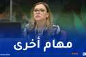 إنهاء مهام سليمة مسراتي من رئاسة السلطة العليا للشفافية