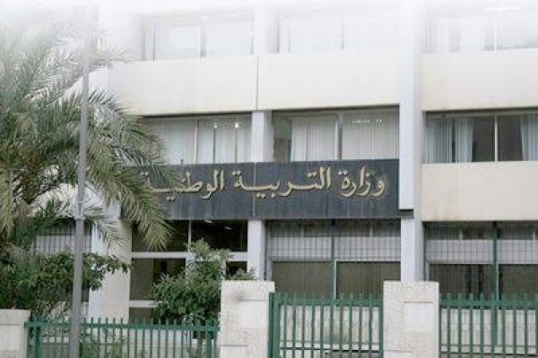 وزارة التربية تعتمد مواقيت ومعاملات جديدة لمواد التعليم المتوسط