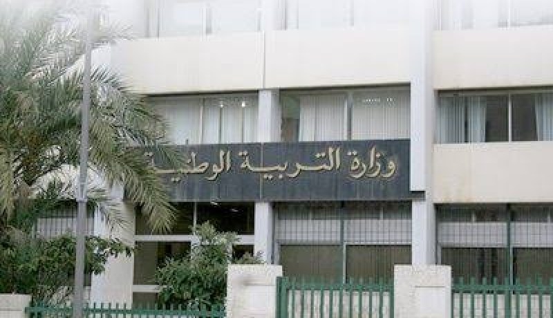 وزارة التربية تعتمد مواقيت ومعاملات جديدة لمواد التعليم المتوسط