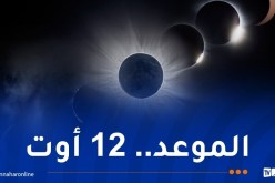 حدثان فلكيان نادران في يوم واحد.. كسوف كلي للشمس وزخة شهب البرشاويات